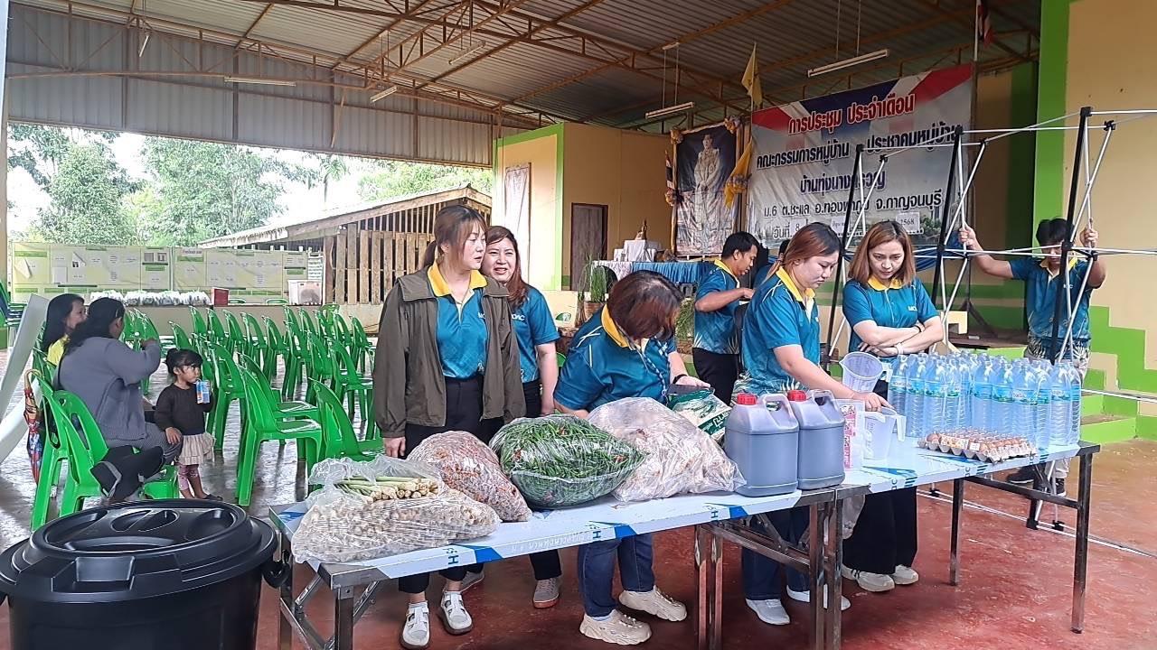 ภาพประกอบที่ 5