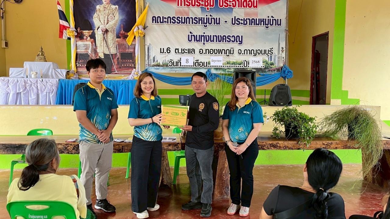 ภาพประกอบที่ 7