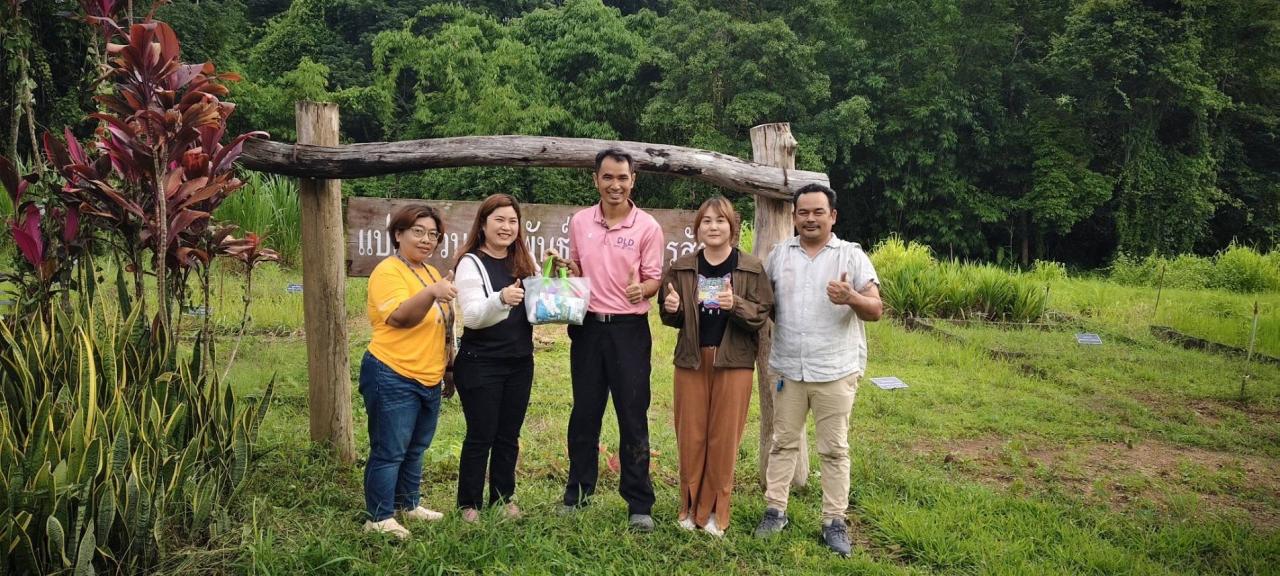 ภาพประกอบที่ 9