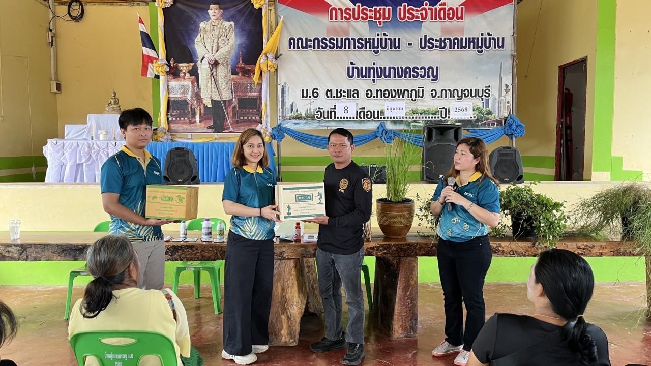 ภาพประกอบที่ 11