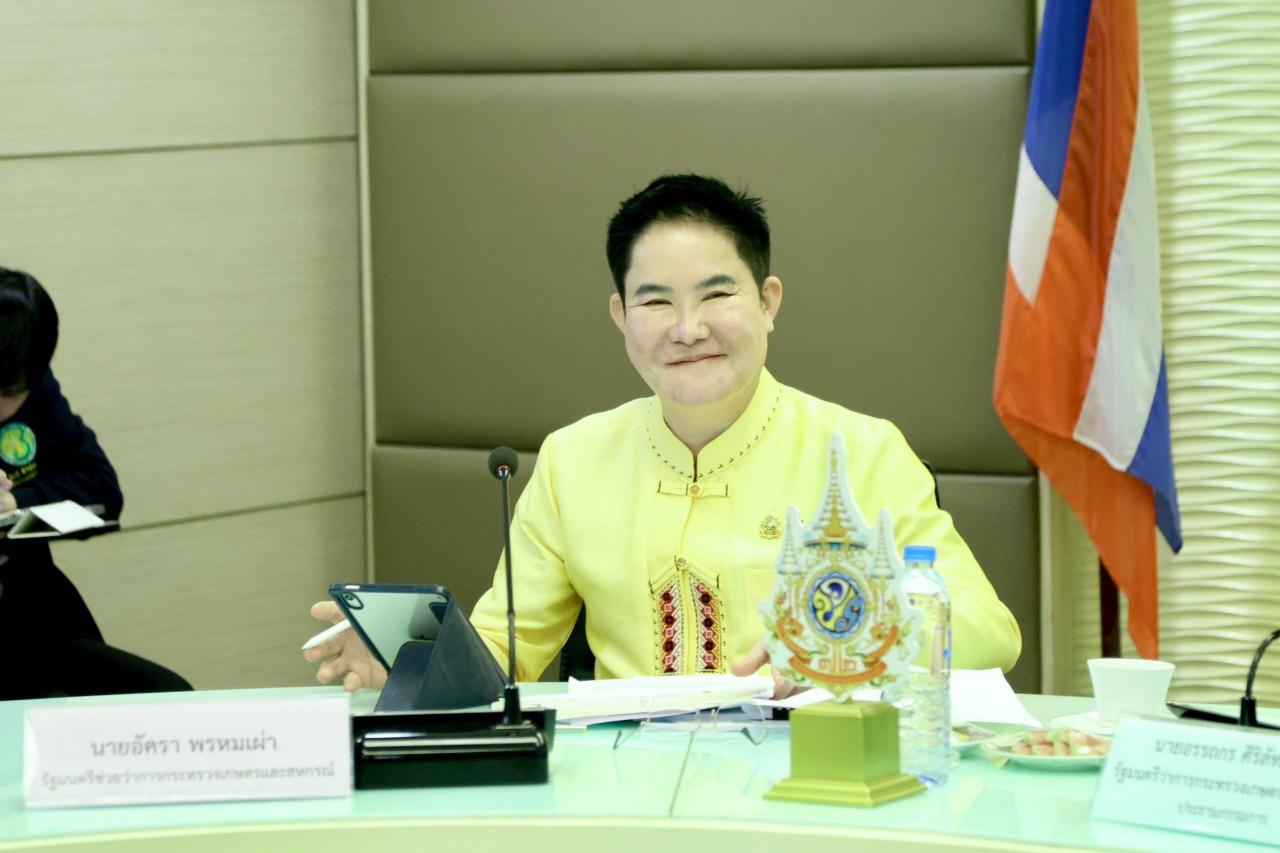 ภาพประกอบที่ 1