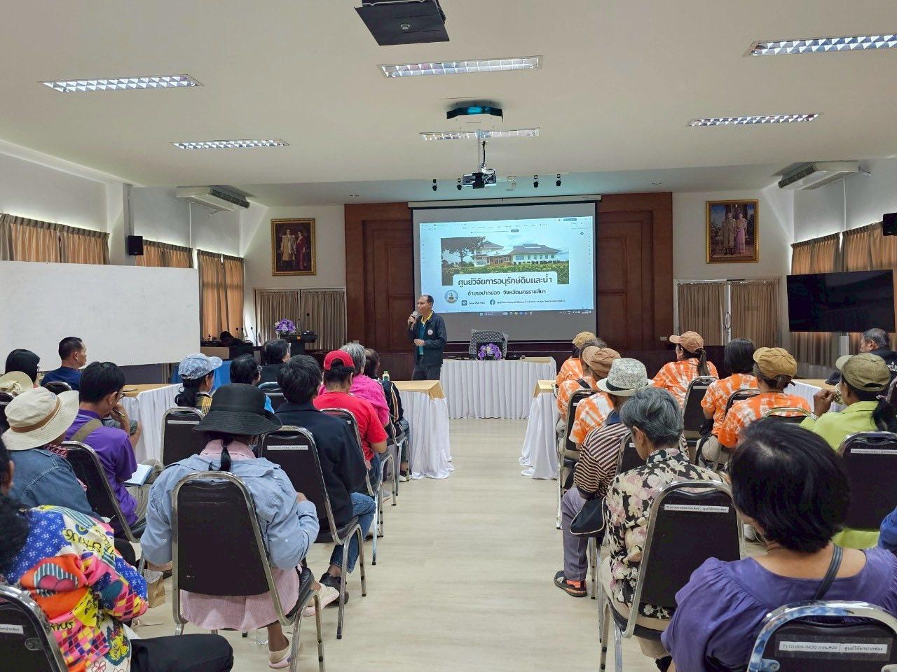 ภาพประกอบที่ 1