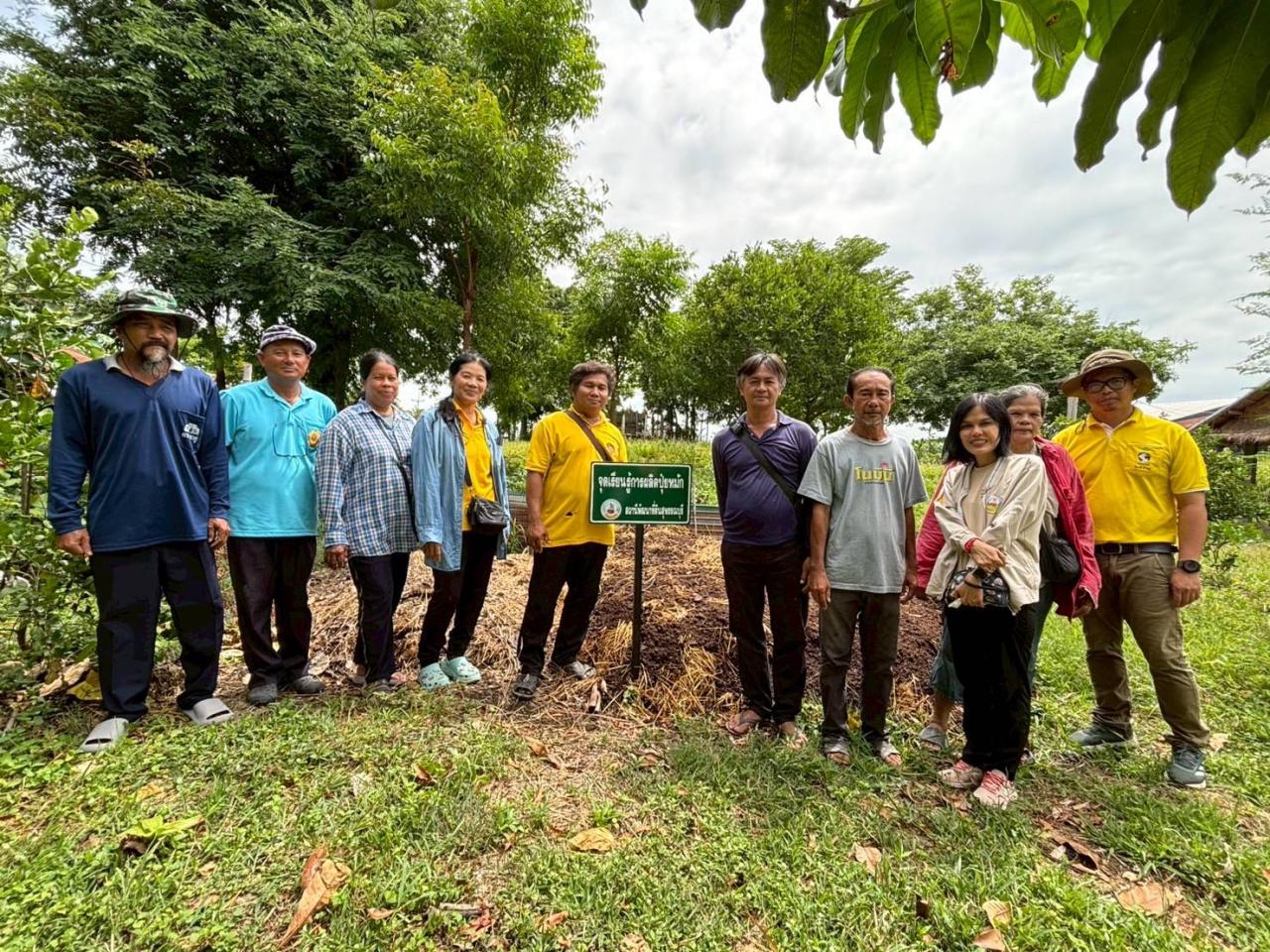 ภาพประกอบที่ 4