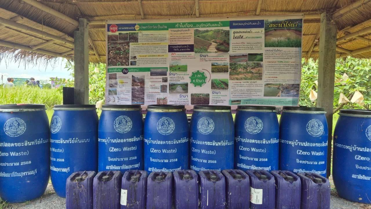 ภาพประกอบที่ 5