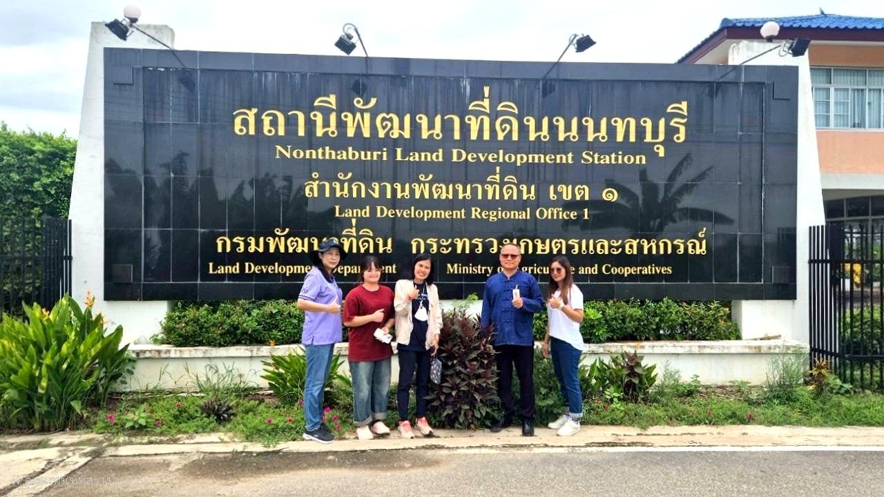 ภาพประกอบที่ 0