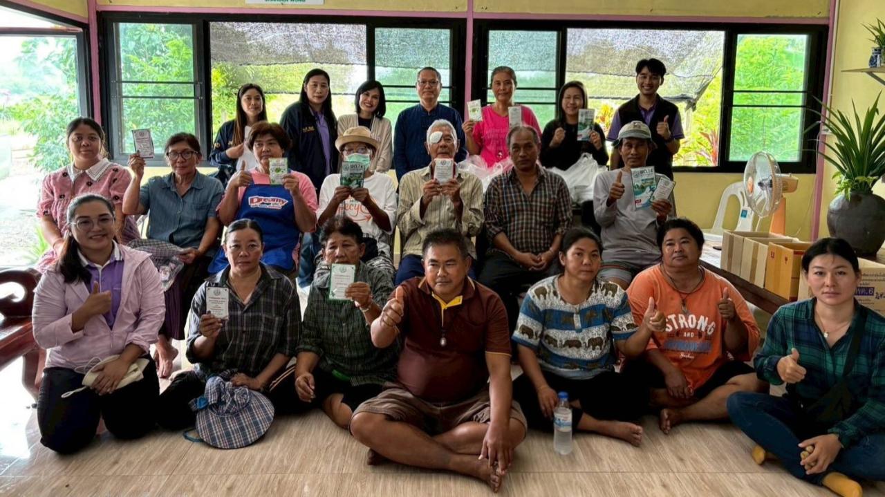 ภาพประกอบที่ 4