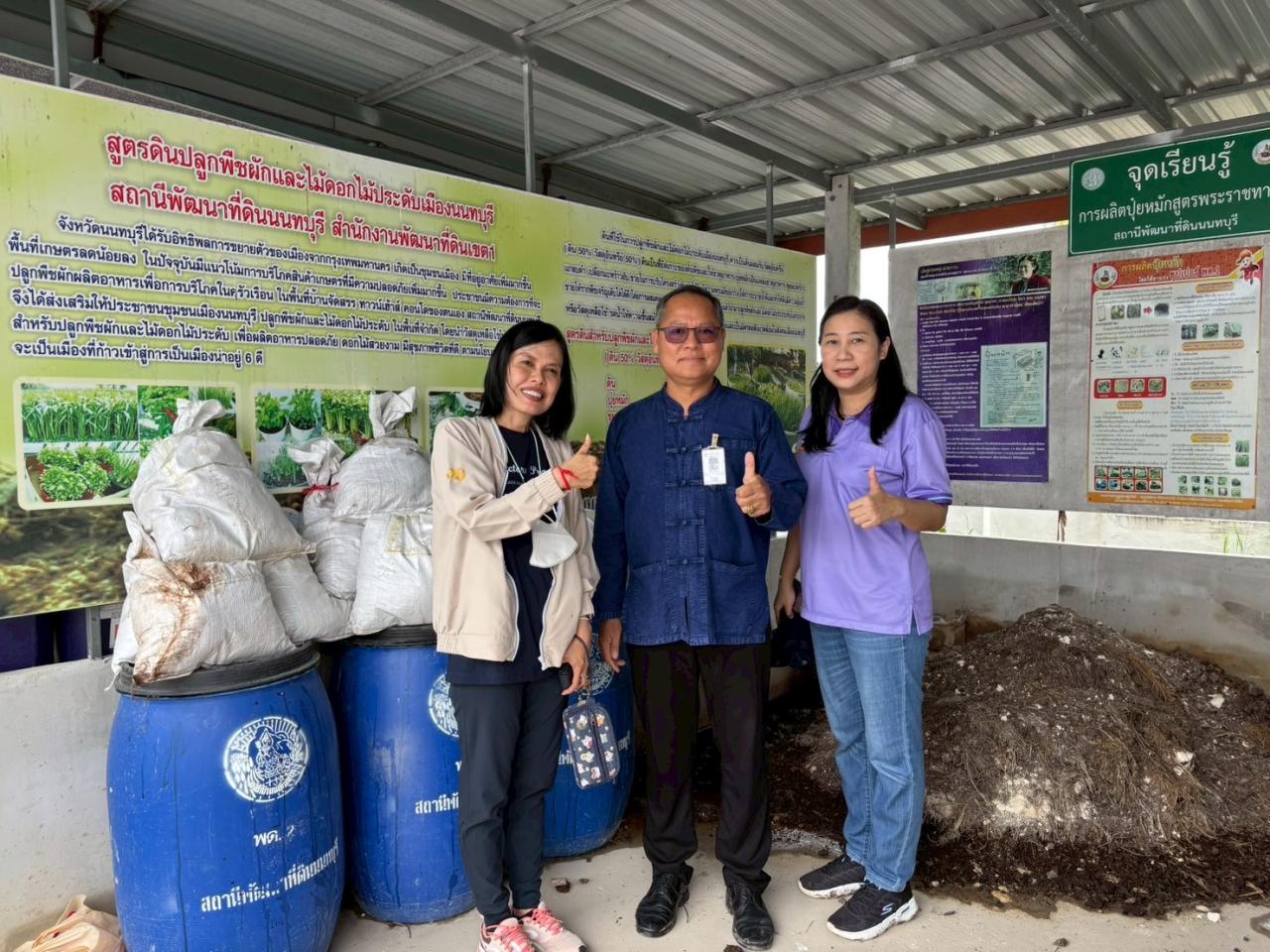 ภาพประกอบที่ 5