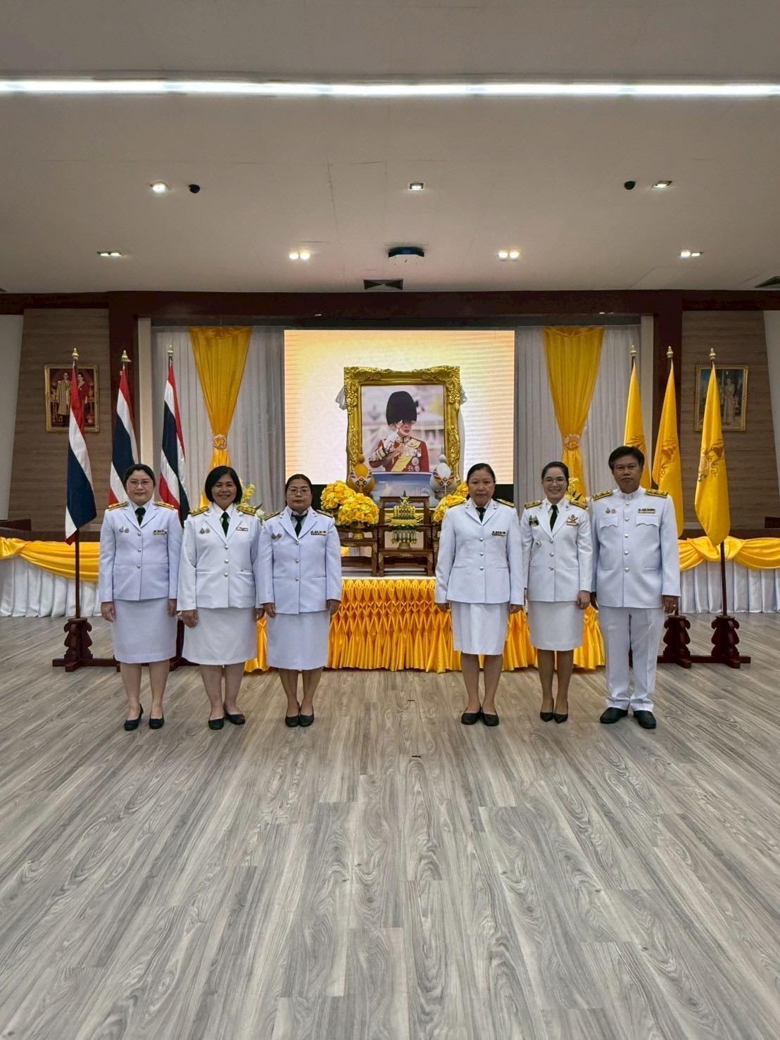 ภาพประกอบที่ 4