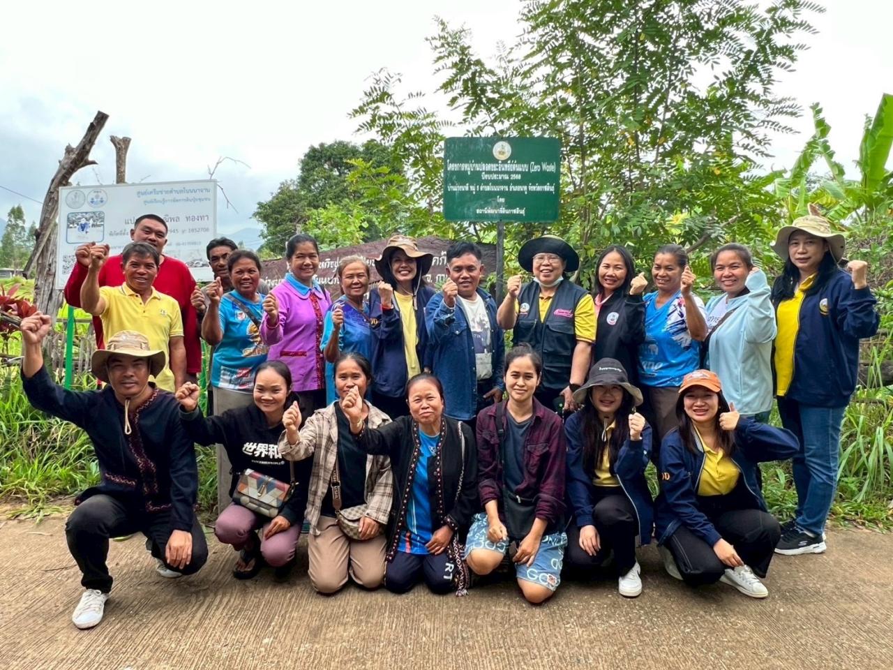 ภาพประกอบที่ 6