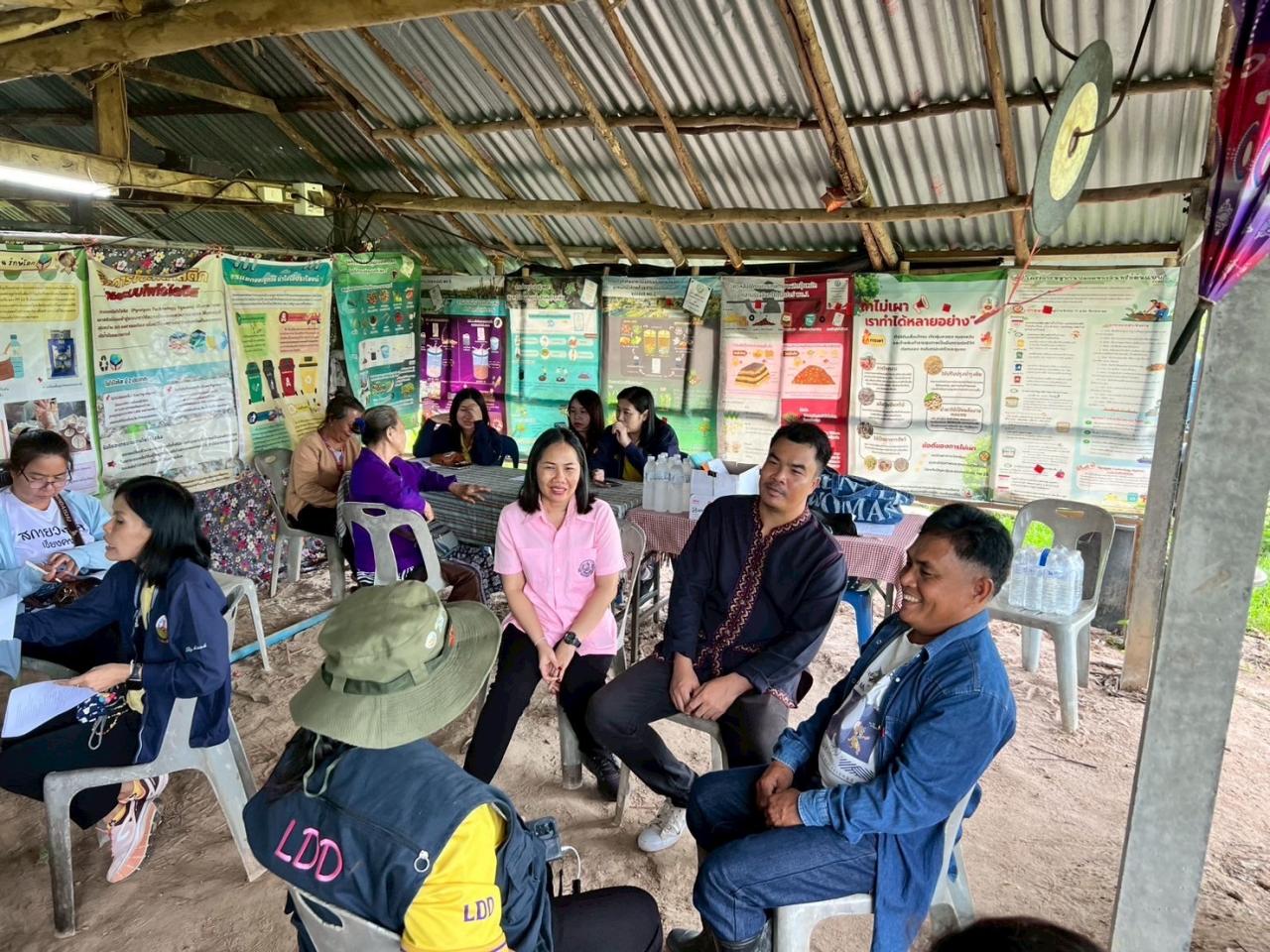 ภาพประกอบที่ 11