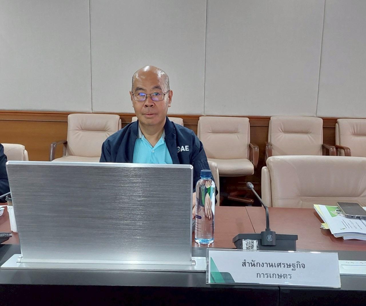 ภาพประกอบที่ 2