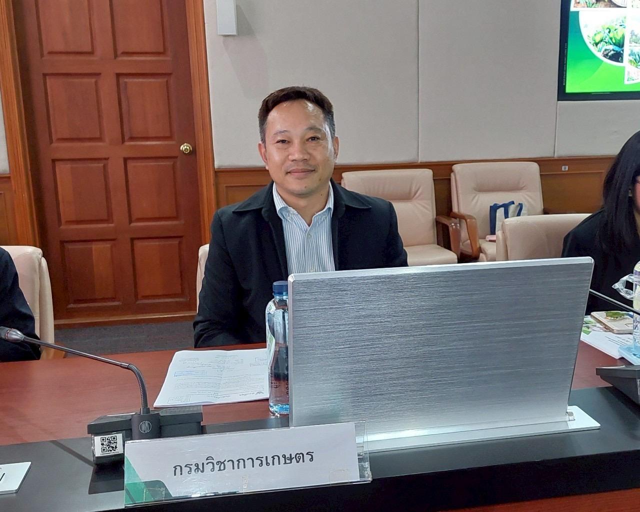 ภาพประกอบที่ 4