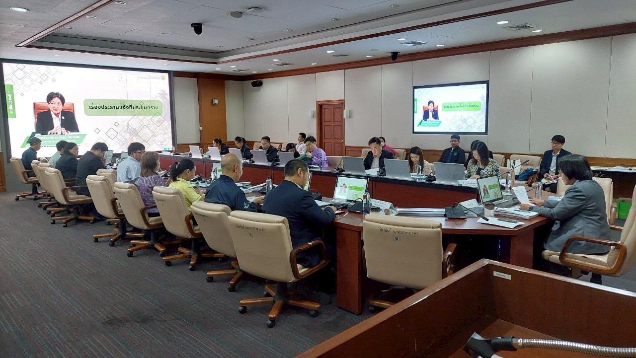 ภาพประกอบที่ 5