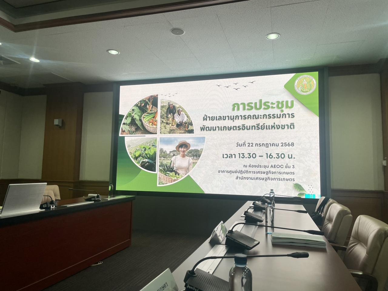 ภาพประกอบที่ 6