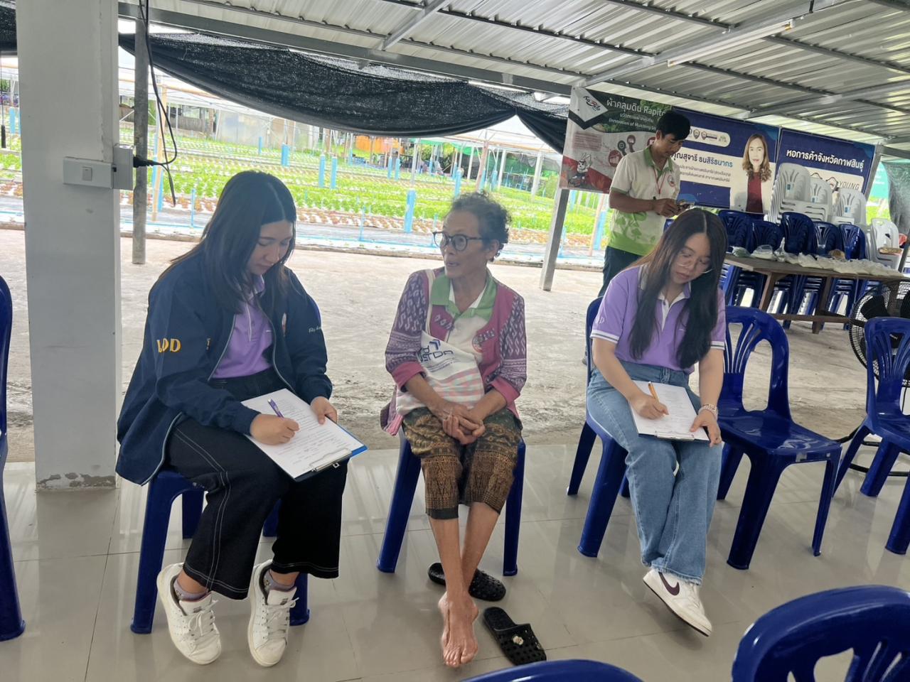 ภาพประกอบที่ 3