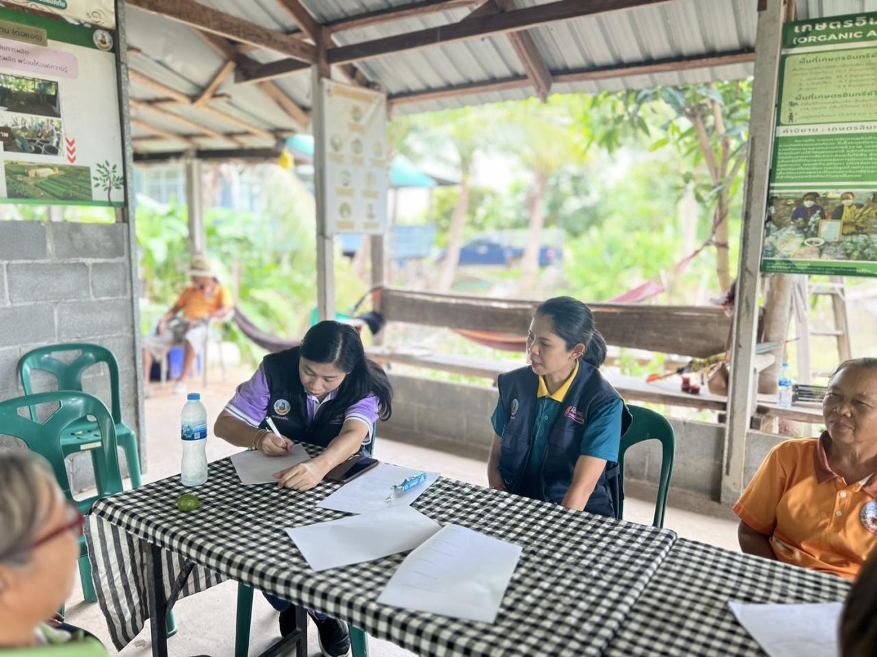 ภาพประกอบที่ 9