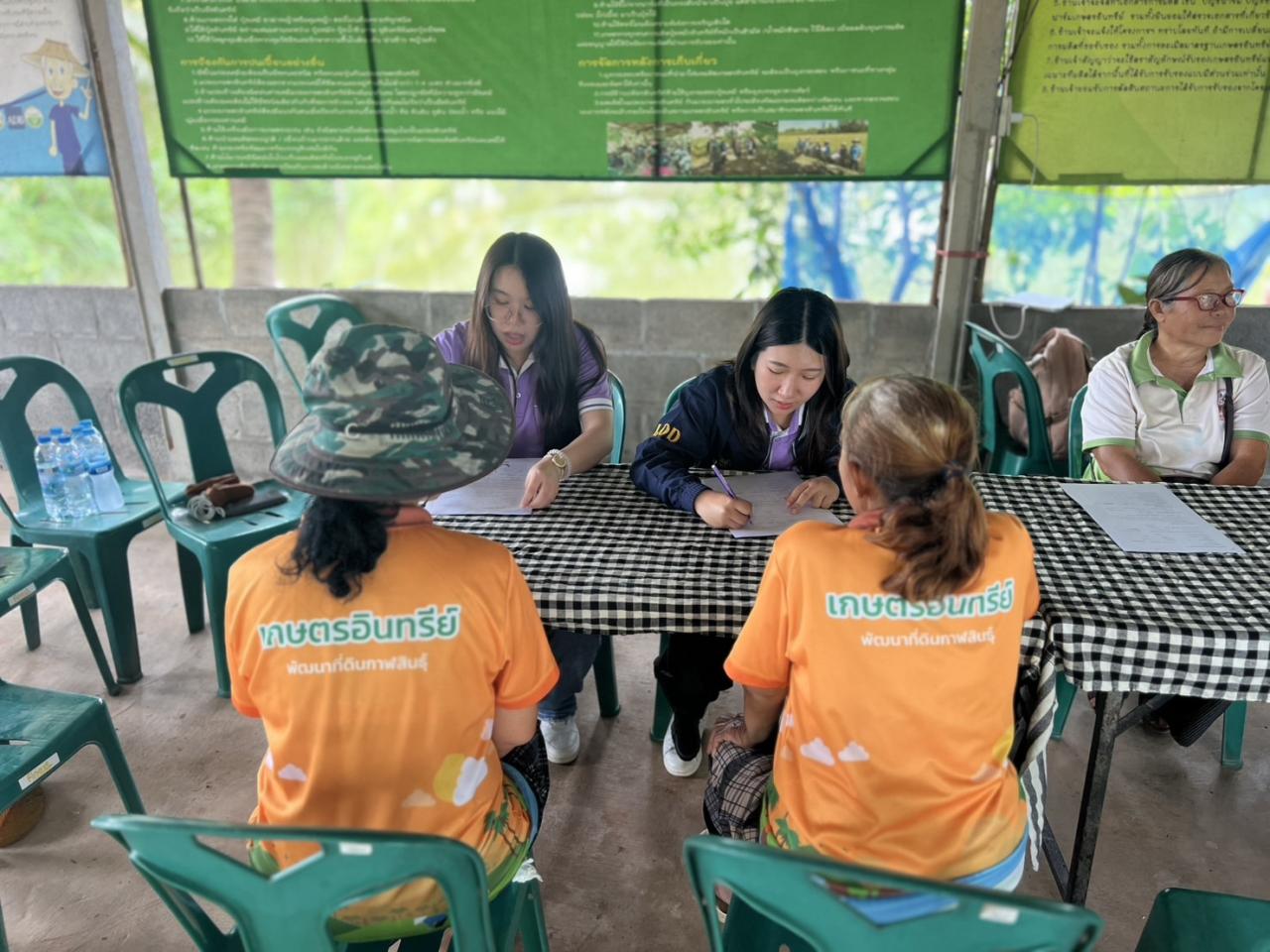 ภาพประกอบที่ 11