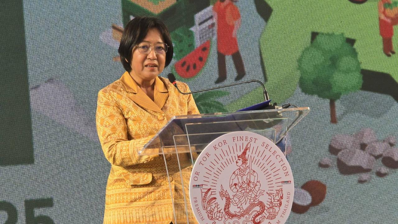 ภาพประกอบที่ 2