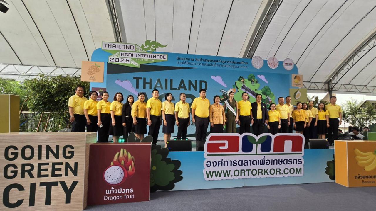 ภาพประกอบที่ 5