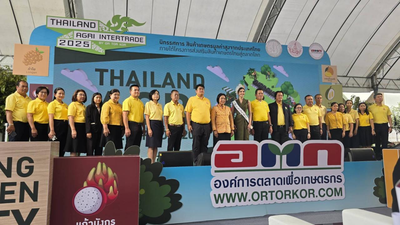 ภาพประกอบที่ 6