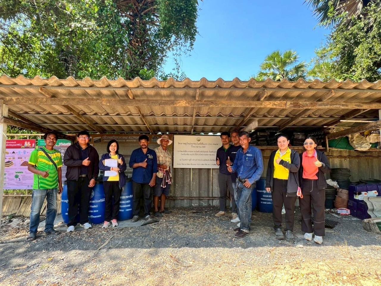 ภาพประกอบที่ 0