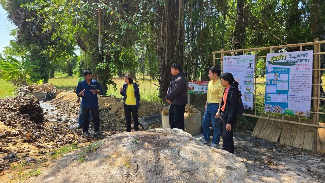 ภาพประกอบที่ 2