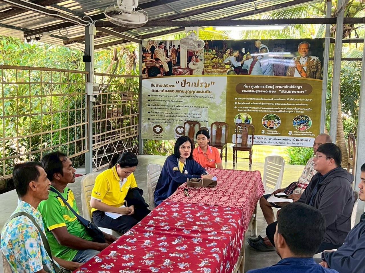 ภาพประกอบที่ 5