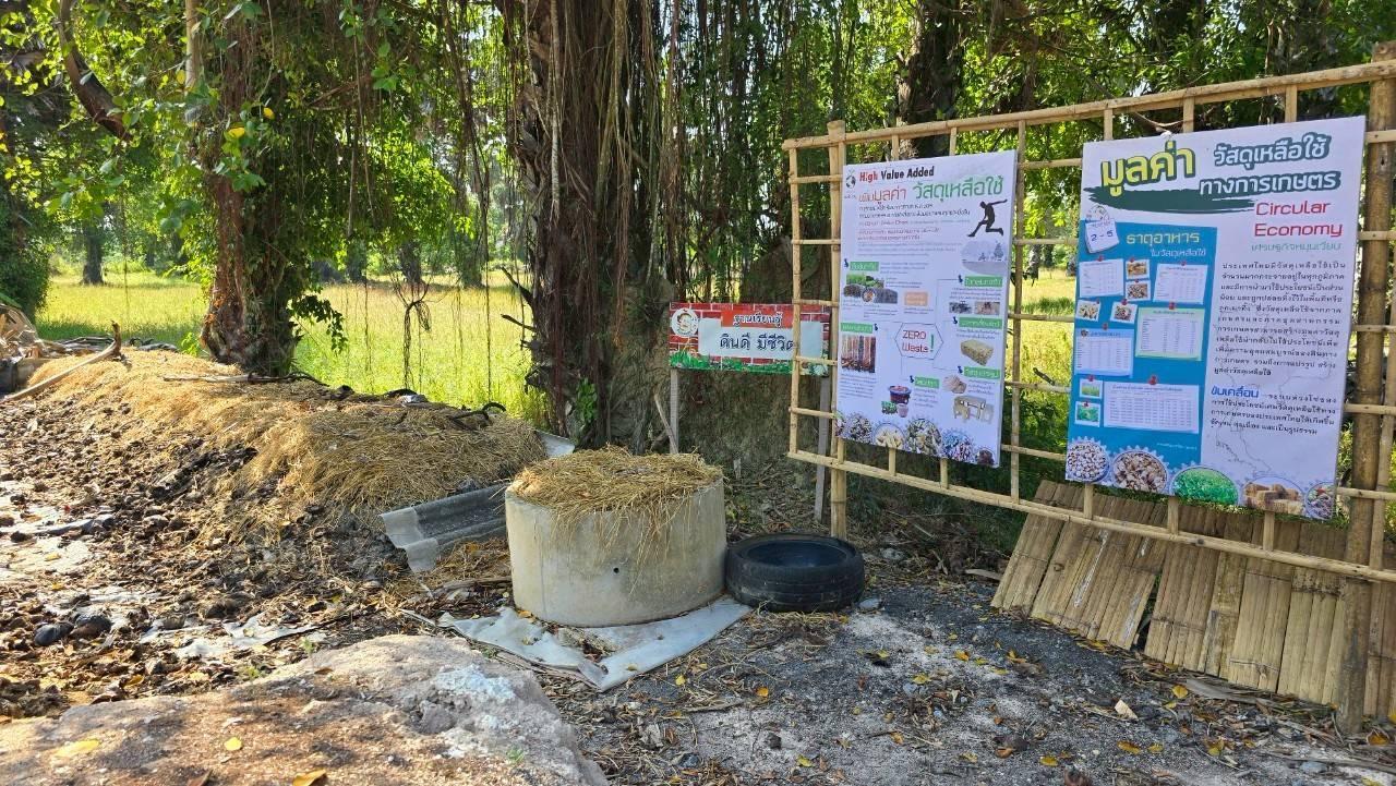 ภาพประกอบที่ 7