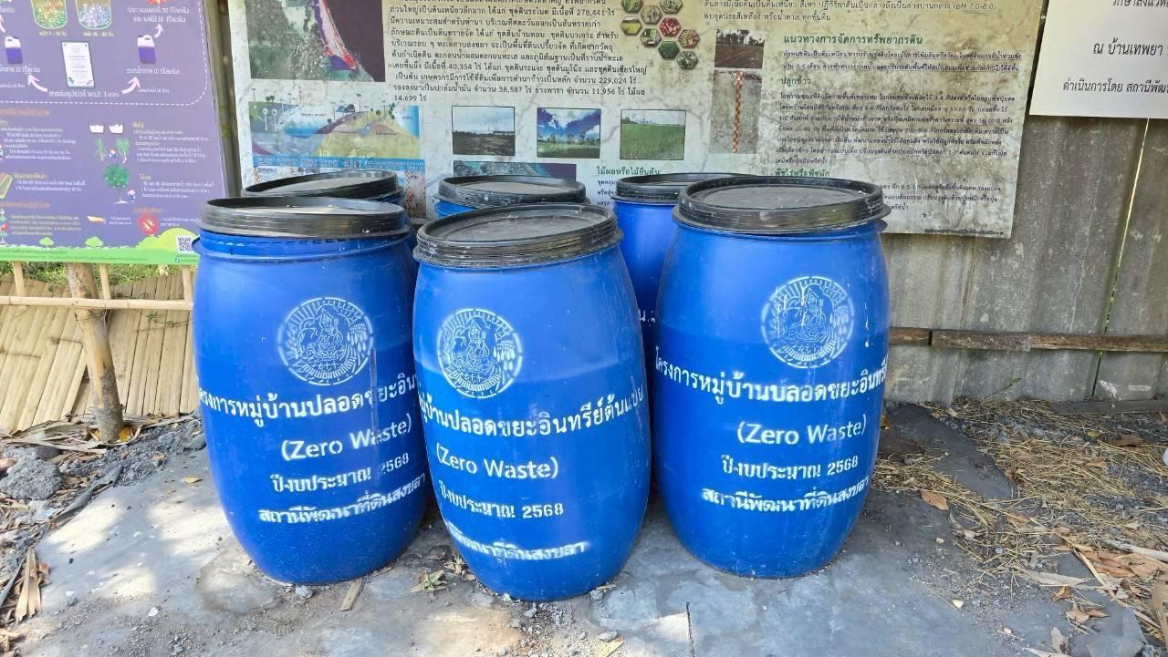 ภาพประกอบที่ 8