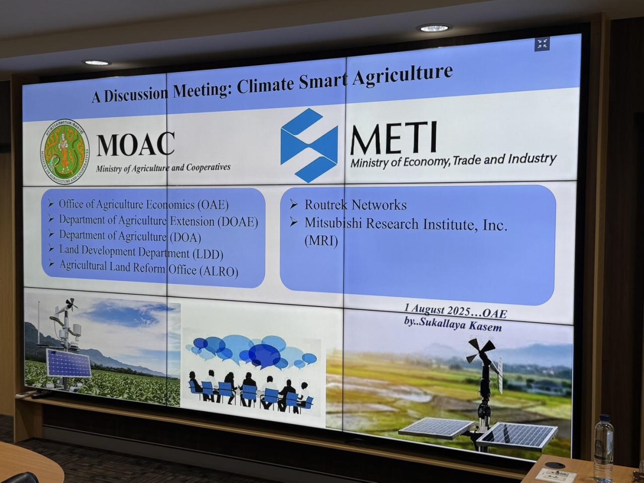 ภาพประกอบที่ 5