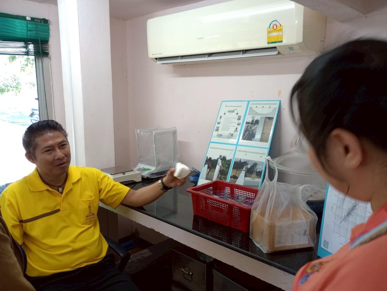 ภาพประกอบที่ 1