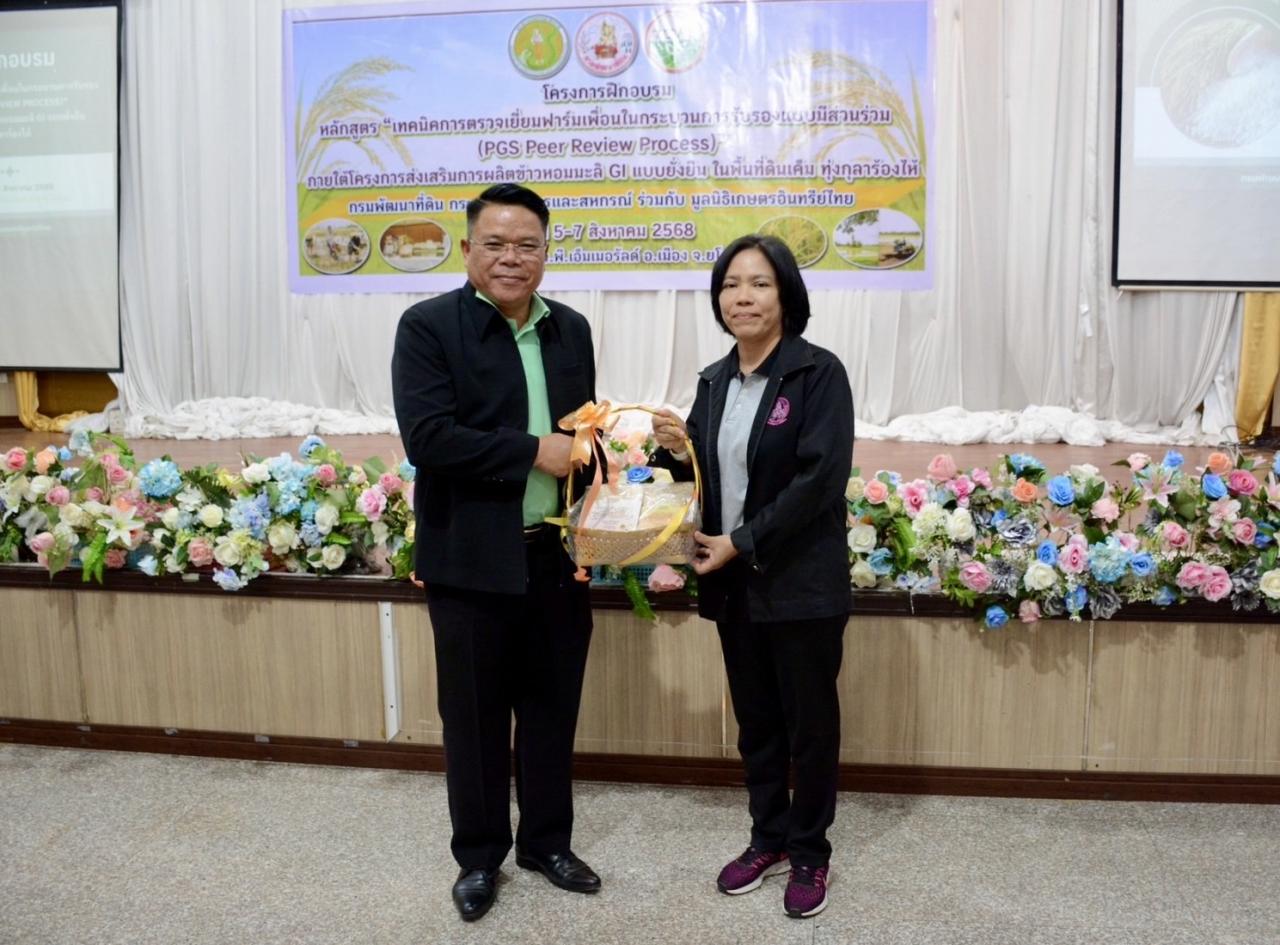 ภาพประกอบที่ 0