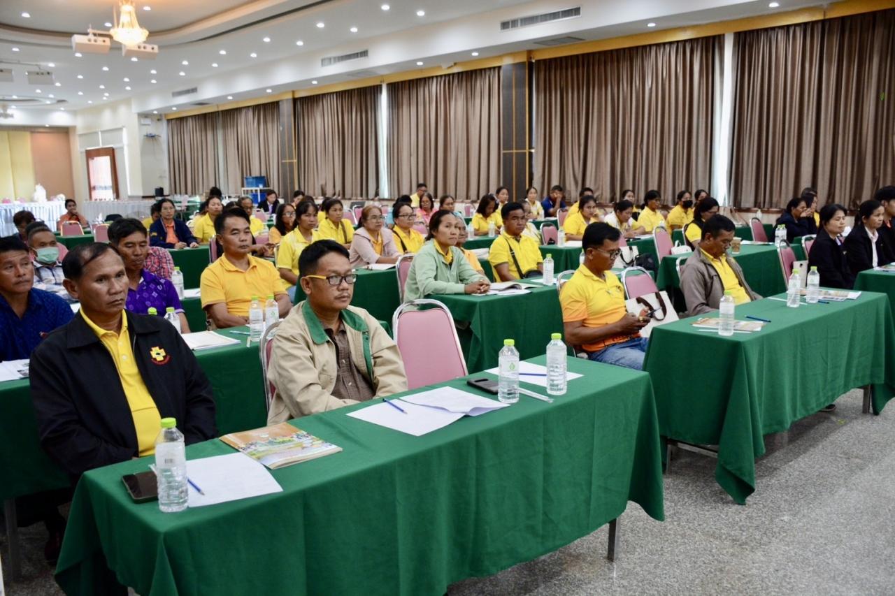 ภาพประกอบที่ 3