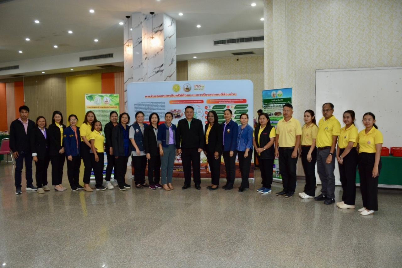 ภาพประกอบที่ 4