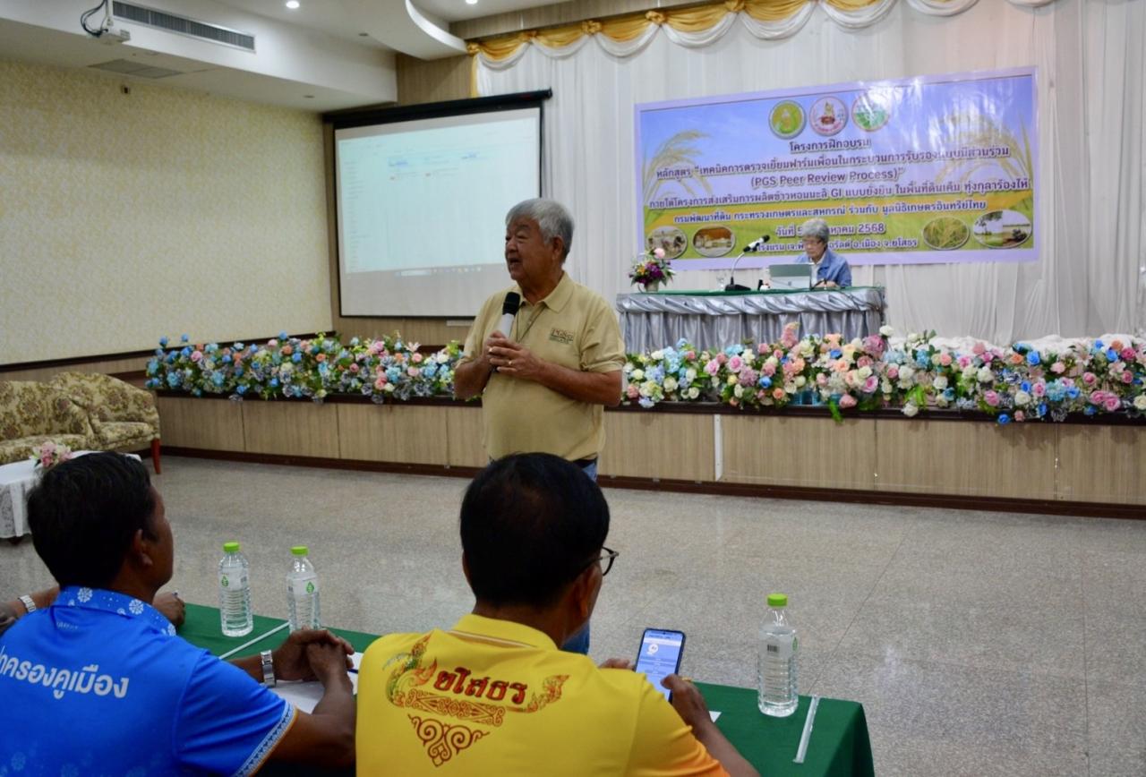 ภาพประกอบที่ 6