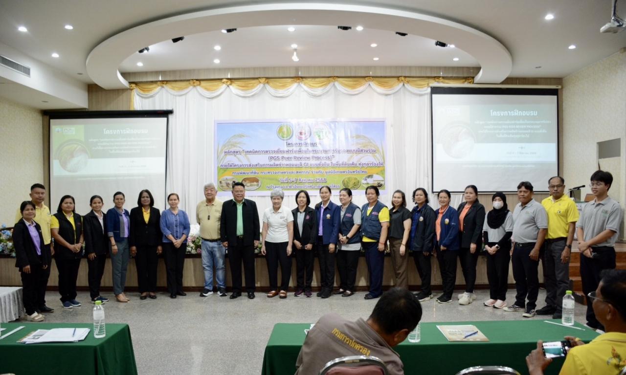 ภาพประกอบที่ 8