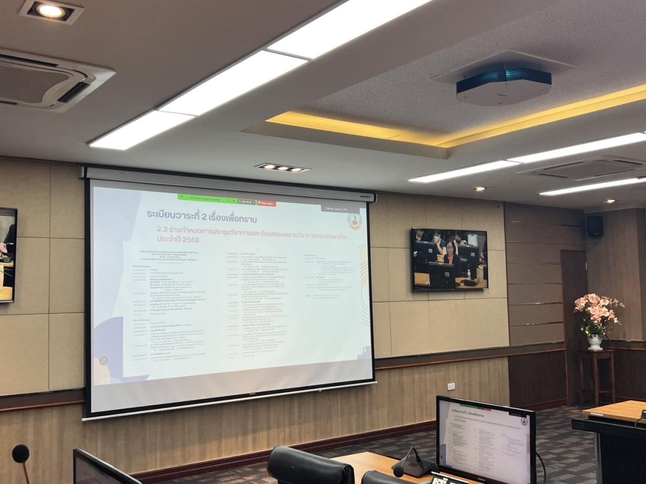 ภาพประกอบที่ 5