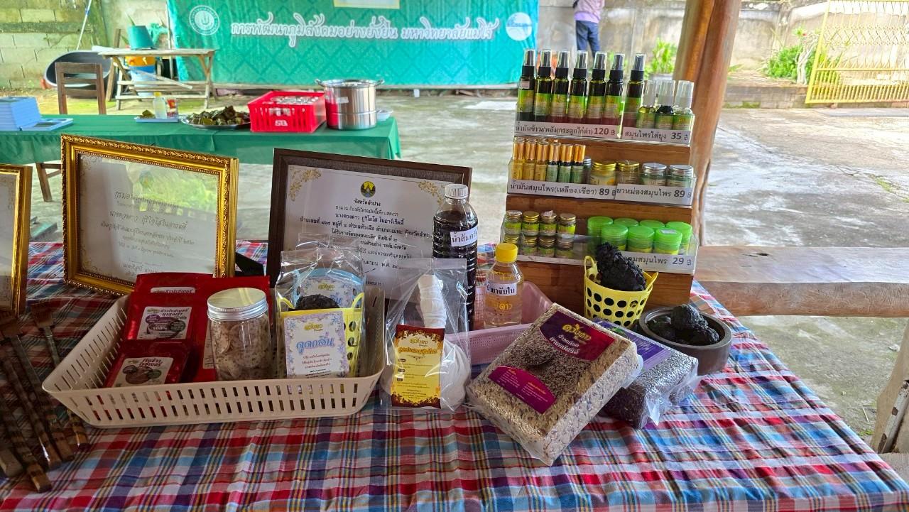 ภาพประกอบที่ 5