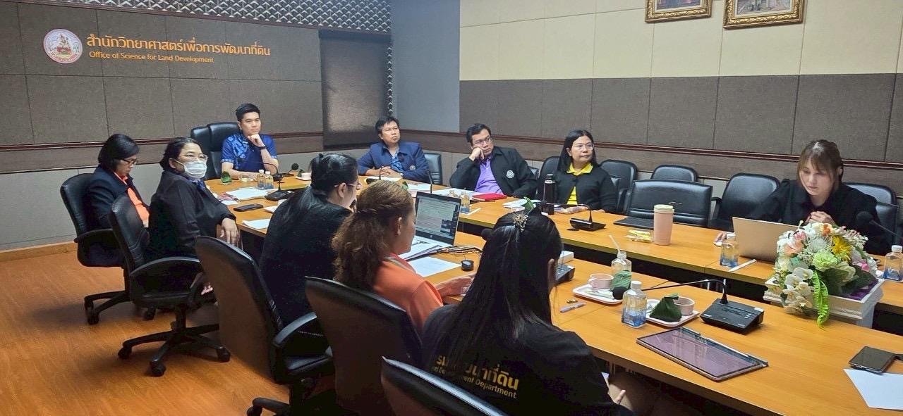 ภาพประกอบที่ 1