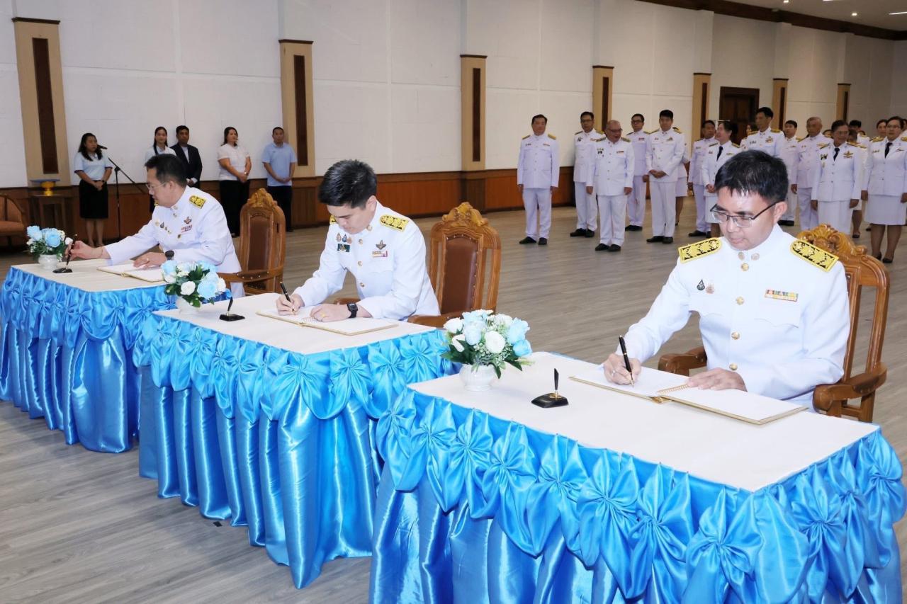 ภาพประกอบที่ 2