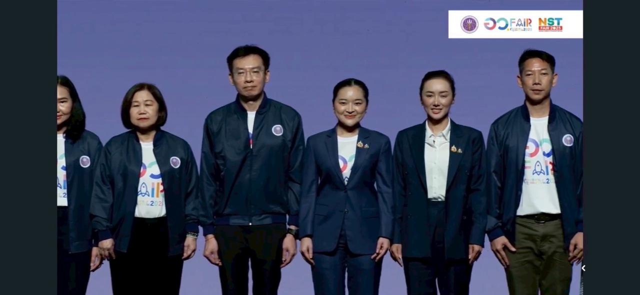 ภาพประกอบที่ 4