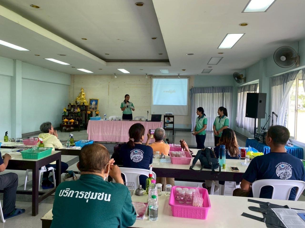 ภาพประกอบที่ 3