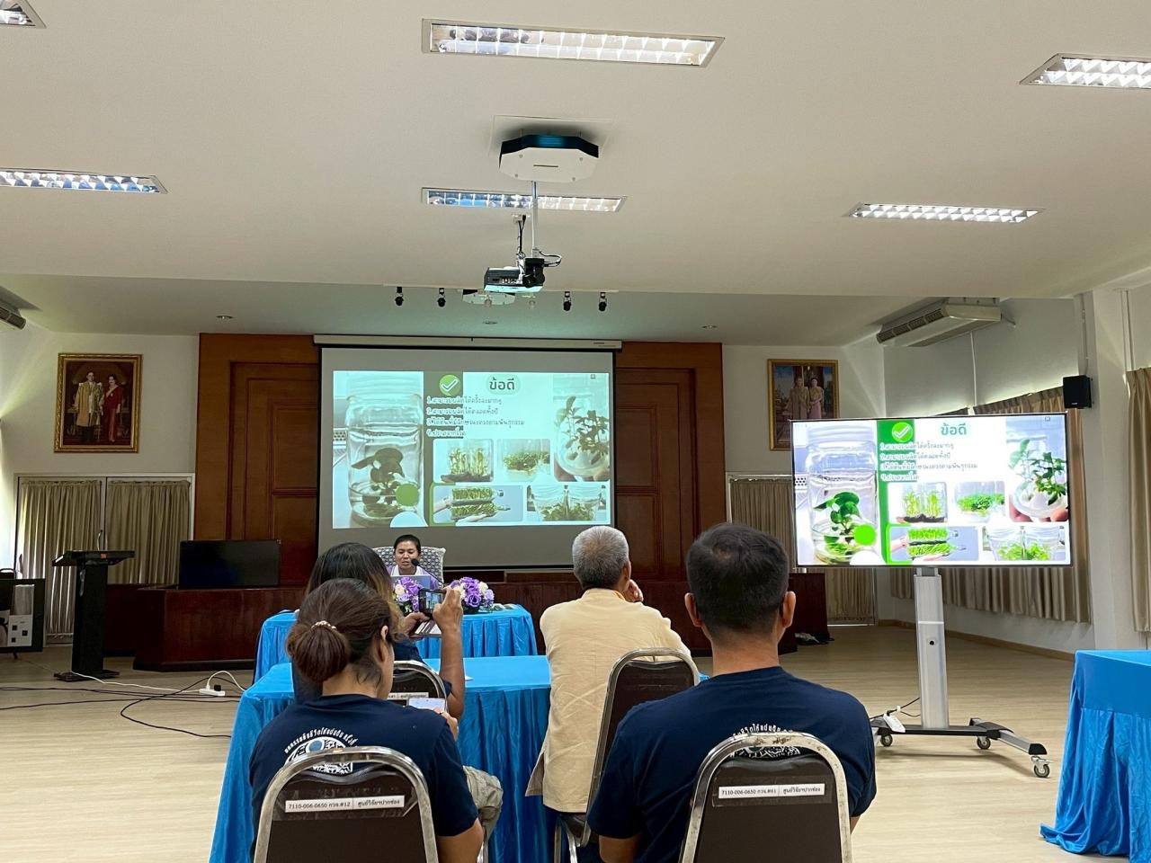 ภาพประกอบที่ 4