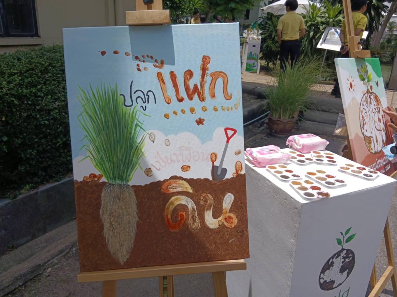 ภาพประกอบที่ 0