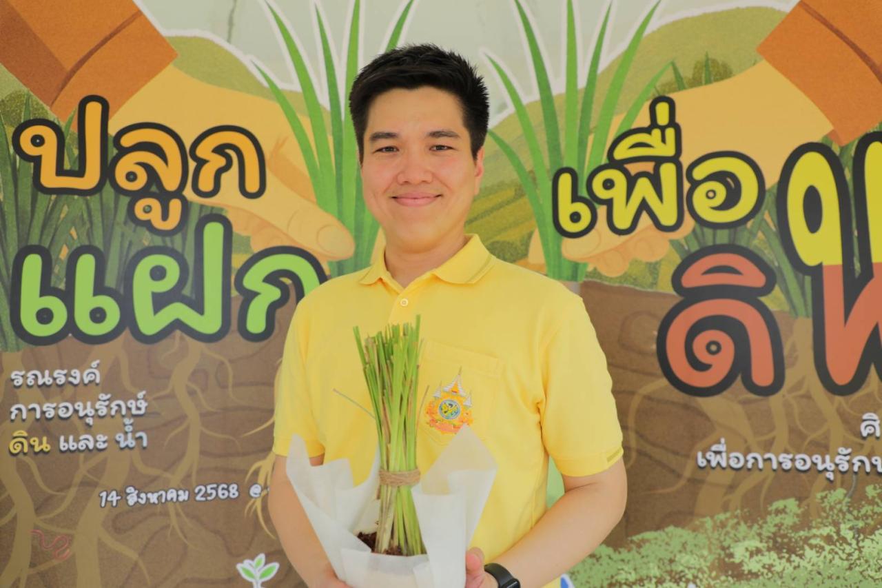 ภาพประกอบที่ 15