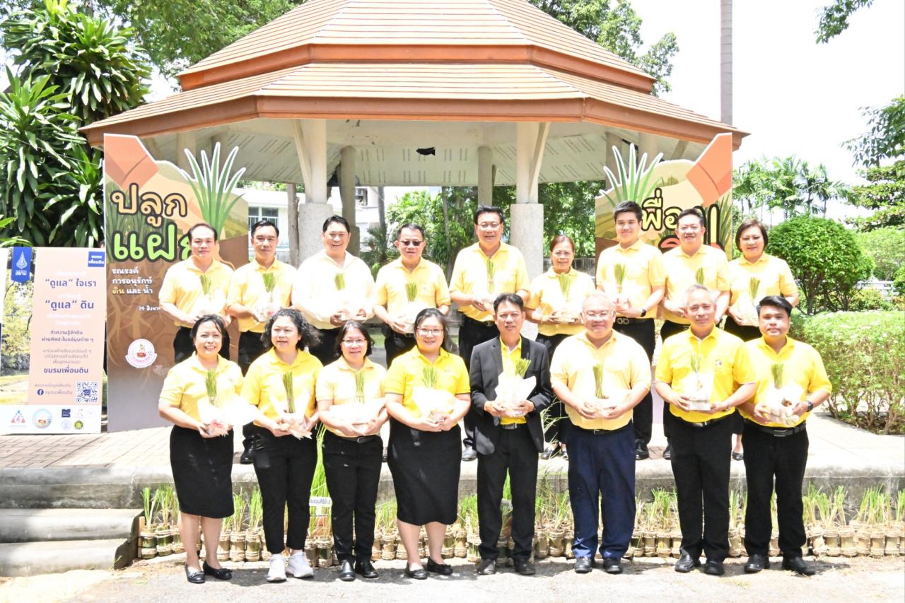 ภาพประกอบที่ 3