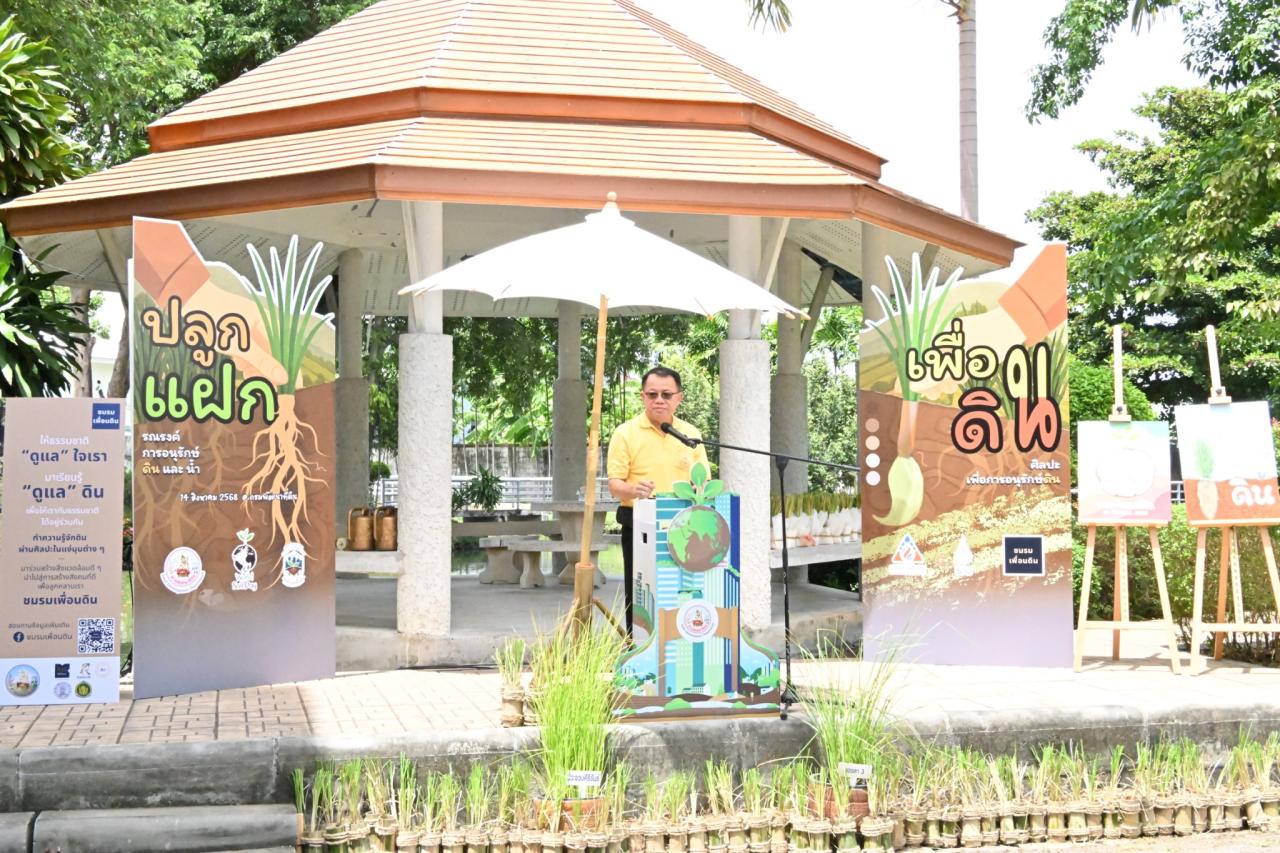 ภาพประกอบที่ 5