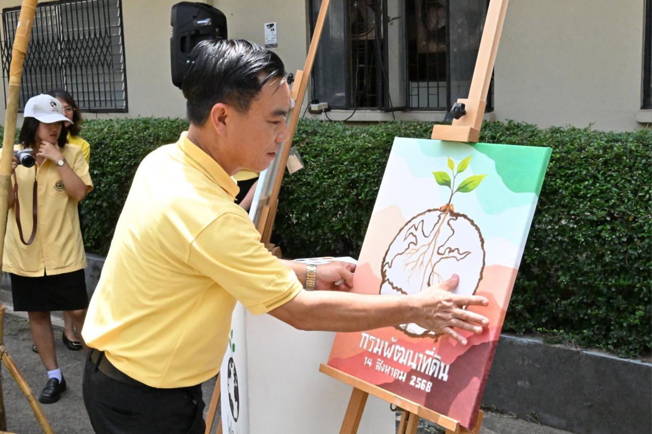 ภาพประกอบที่ 6