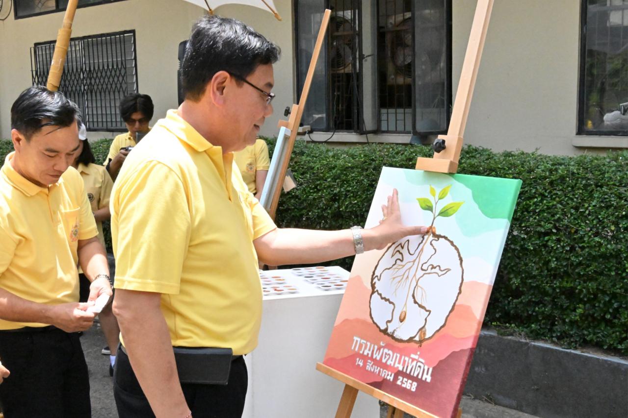 ภาพประกอบที่ 7