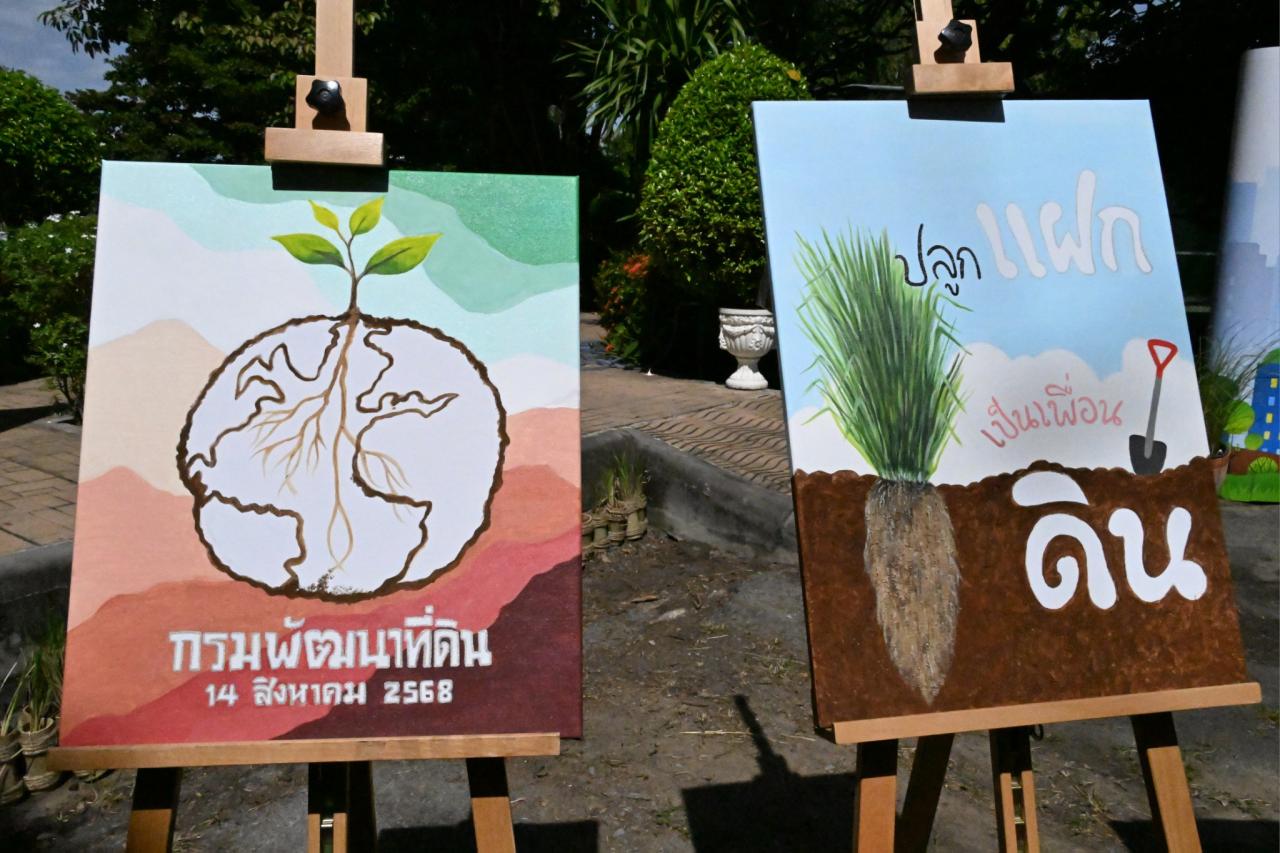 ภาพประกอบที่ 12